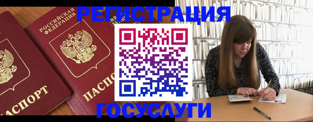 прописка законно в Кяхте