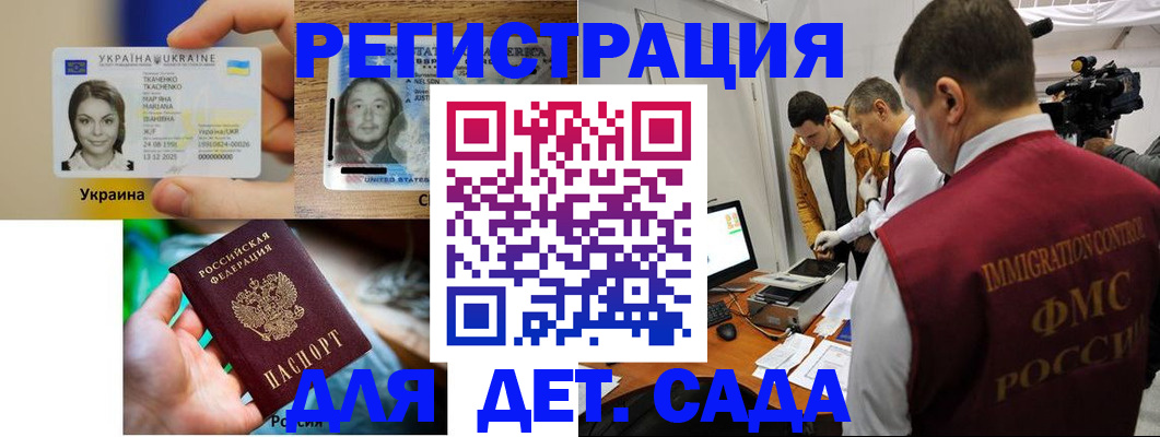прописка в квартире в Кяхте